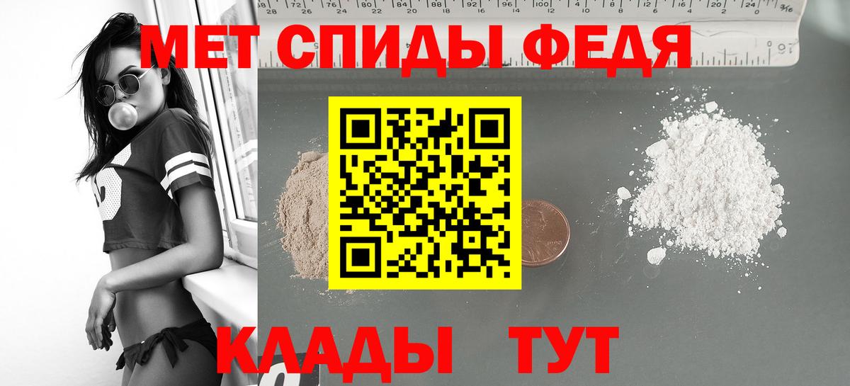 АМФЕТАМИН 98% Ковров