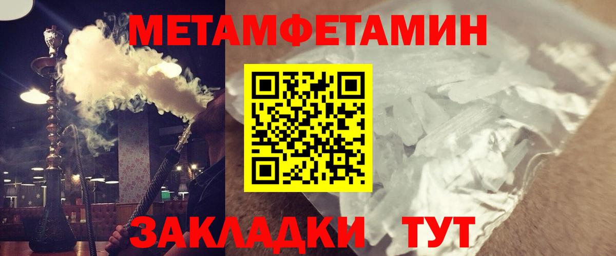 Ковров  Amphetamine  Вход с VPN  Амфетамин VHQ 