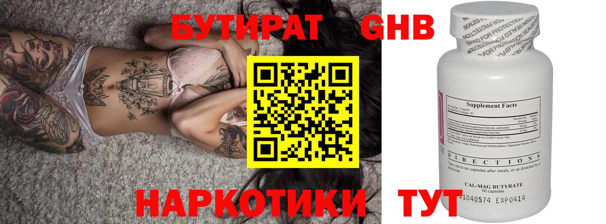 Ковров  БУТИРАТ оксана  Вход с VPN 