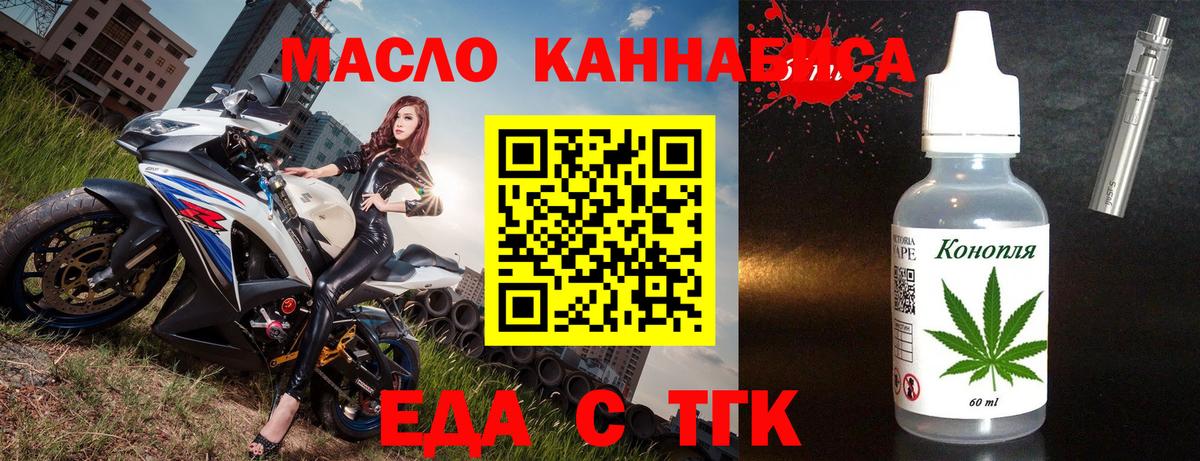 Ковров  Canna-Cookies марихуана  Вход с VPN 