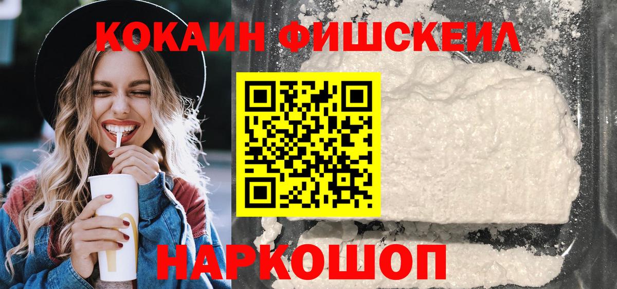 COCAIN 99% Ковров
