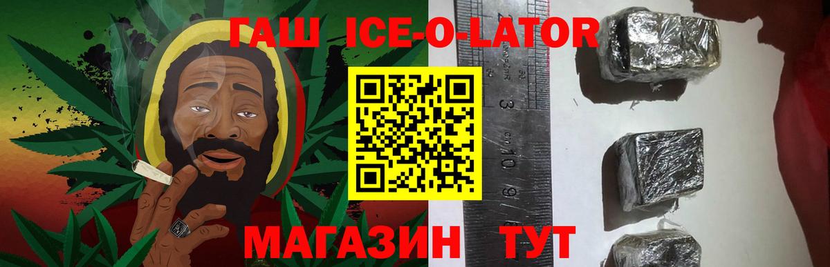 Гашиш Cannabis  ГАШ Premium  Вход с VPN  Ковров 