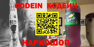 мефедрон VHQ Камень-на-Оби