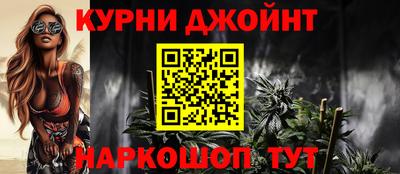 мяу мяу кристалл Бийск