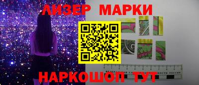 мяу мяу кристалл Бийск