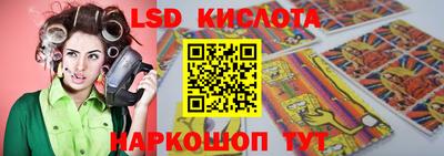 герыч Каменск-Шахтинский