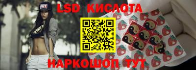 мяу мяу кристалл Бийск