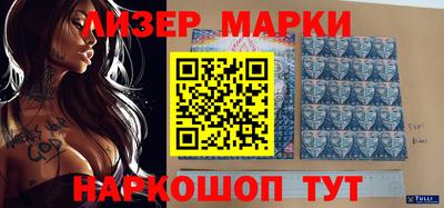 мяу мяу кристалл Бийск