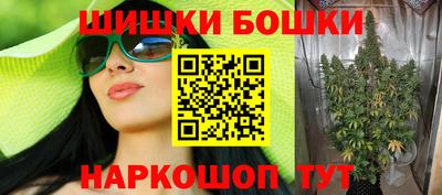мяу мяу кристалл Бийск