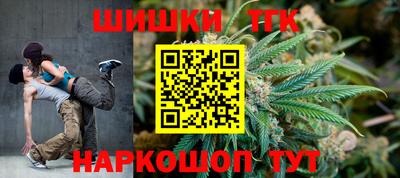 мяу мяу кристалл Бийск