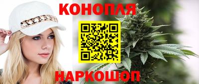 мяу мяу кристалл Бийск