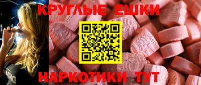 мяу мяу кристалл Бийск