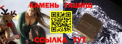 мяу мяу кристалл Бийск