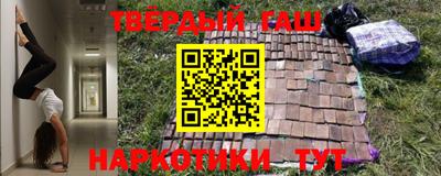 мяу мяу кристалл Бийск