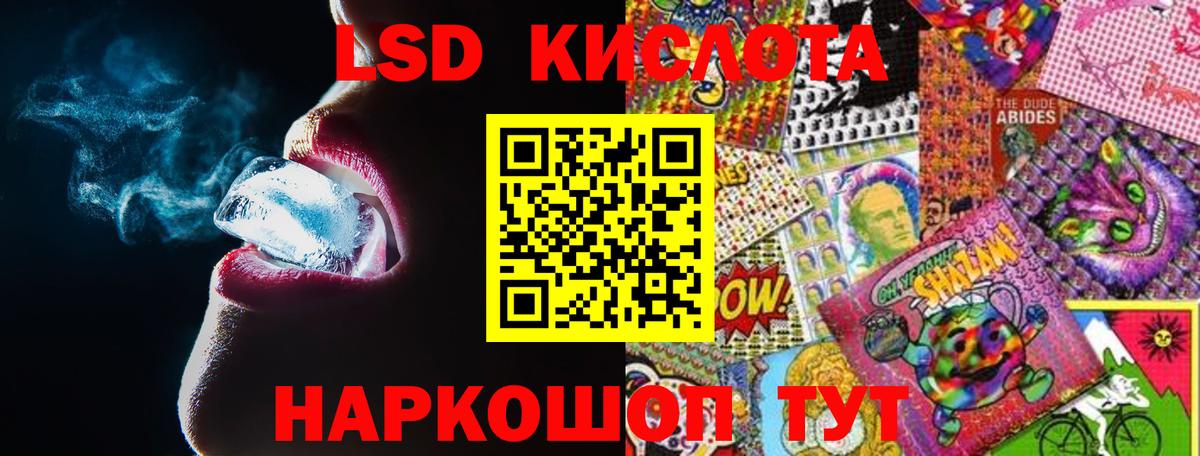 LSD-25 экстази ecstasy  LSD-25 экстази ecstasy  Вход с VPN  LSD-25 экстази  Ковров 