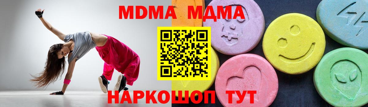 APVP Ковров