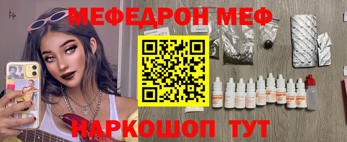 COCAIN  ГАШ  Вход с VPN  Мефедрон кристаллы  A-PVP СК   Ковров  Конопля 