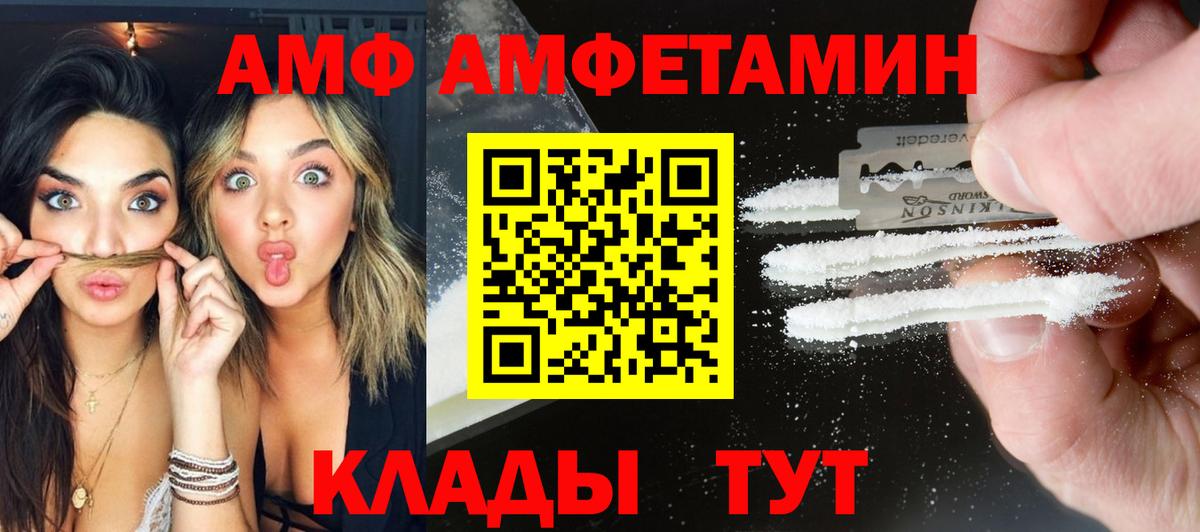 МЕТАМФЕТАМИН витя  МЕТАМФЕТАМИН  МЕТАМФЕТАМИН витя  Ковров  Вход с VPN 