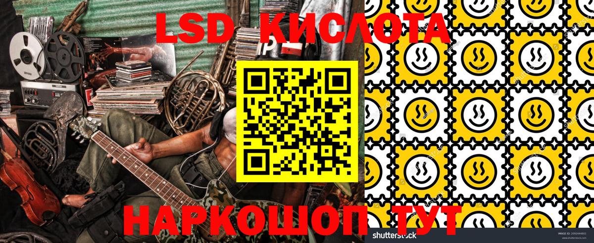Марки N-bome 1500мкг Ковров