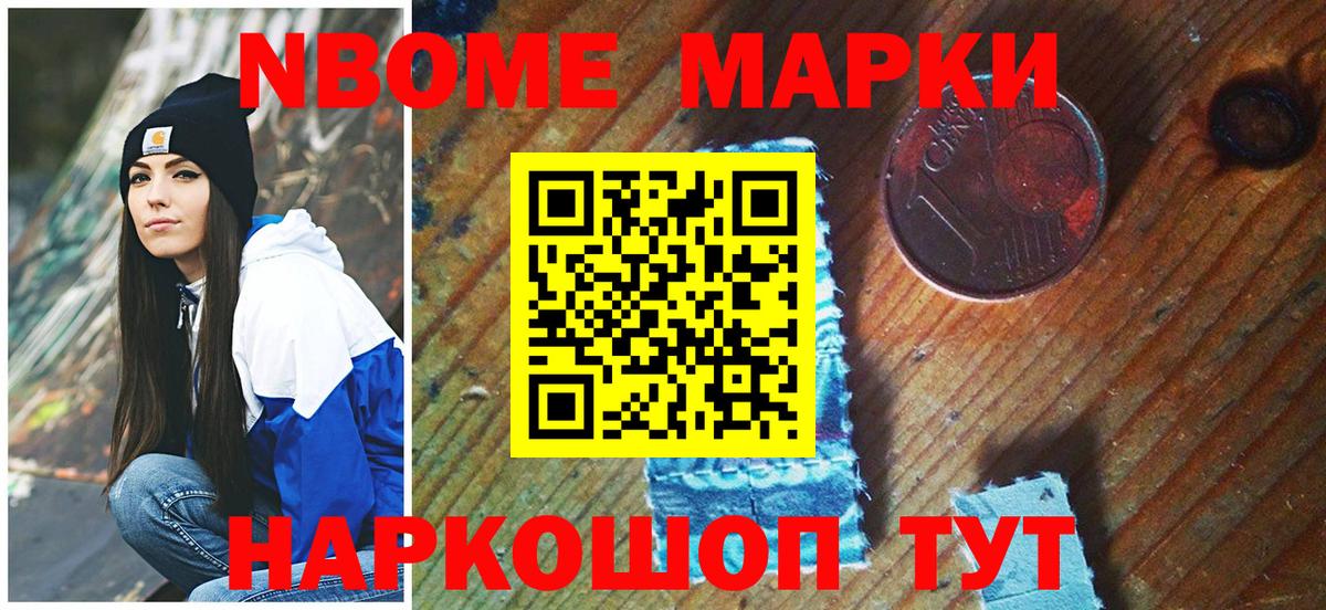 Наркотические марки 1,5мг  Вход с VPN  Наркотические марки 1,5мг  Ковров 