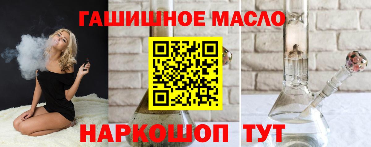 ТГК вейп с тгк  Вход с VPN  Ковров 