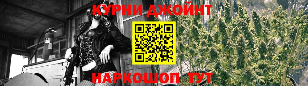 Бошки марихуана Bruce Banner  Бошки марихуана Amnesia  Шишки марихуана VHQ  МАРИХУАНА MAZAR  Вход с VPN  Ковров 