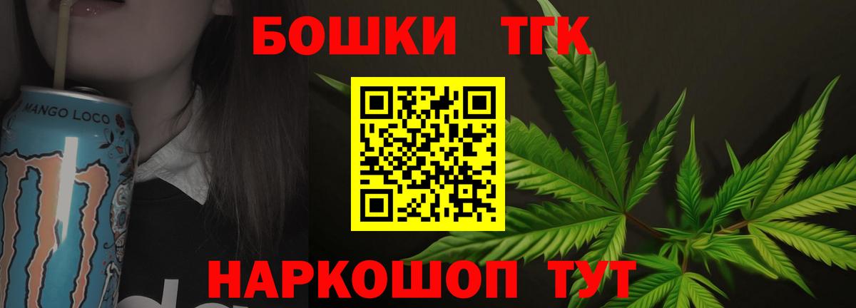 Конопля Ganja Ковров